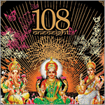 108 - s/t